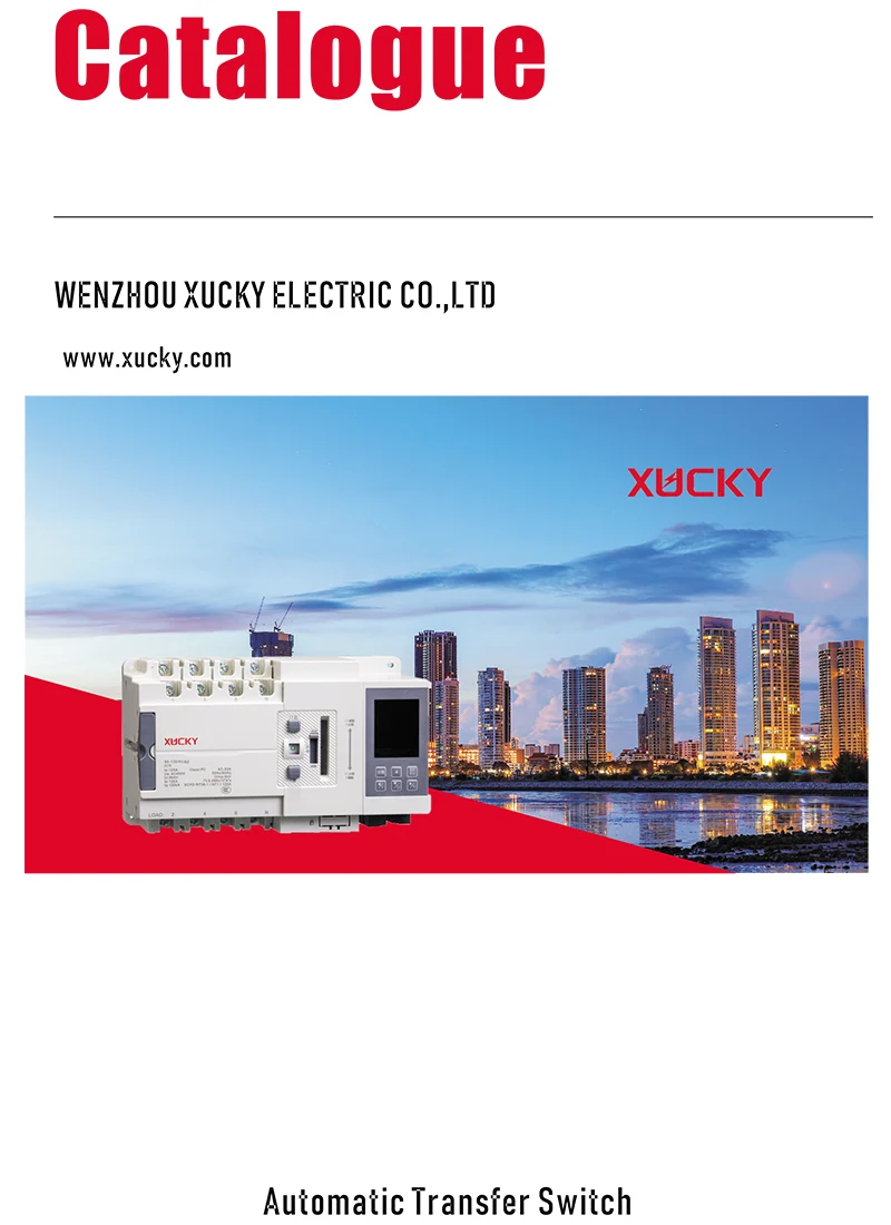 NEW ATS catalogue